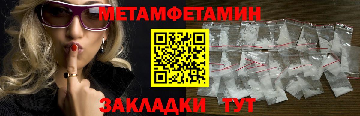 Amphetamine Розовый Приморско-Ахтарск