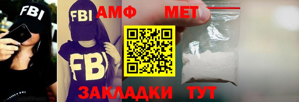 АМФ  Вход с VPN  Приморско-Ахтарск  АМФ 97% 