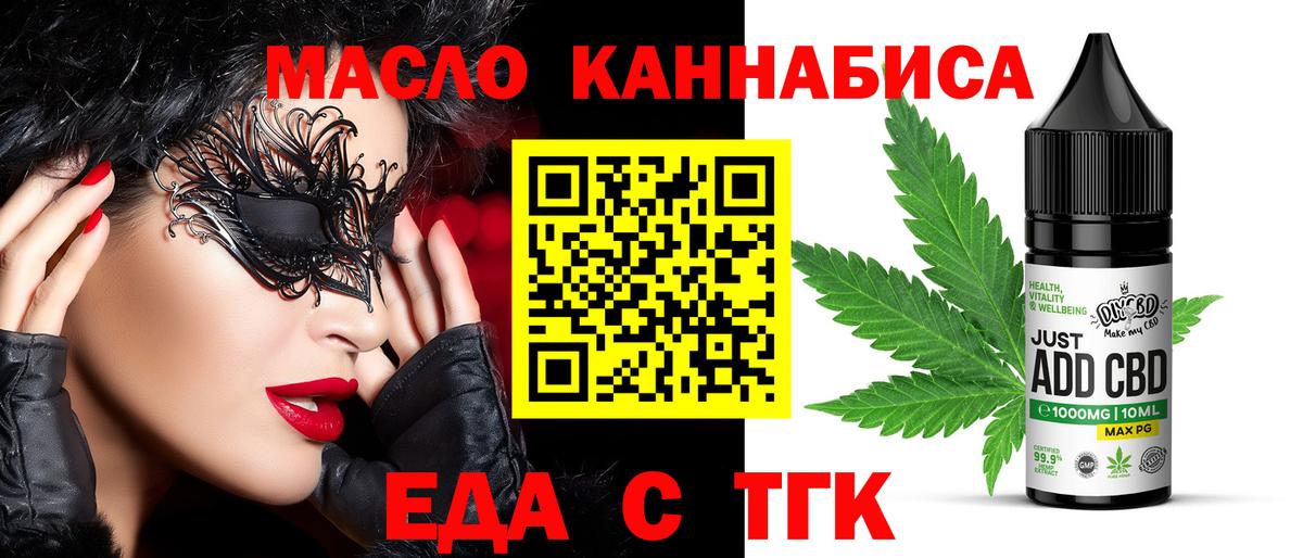 ГАШ  Вход с VPN  Экстази  Меф   Канабис  Приморско-Ахтарск  Alpha-PVP СК кристаллы  Cocaine 