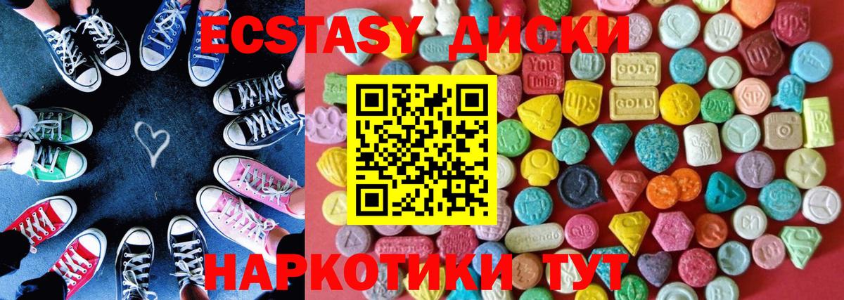 Экстази  Экстази louis Vuitton  ОМГ ОМГ сайт  Приморско-Ахтарск  ЭКСТАЗИ бентли  Вход с VPN 