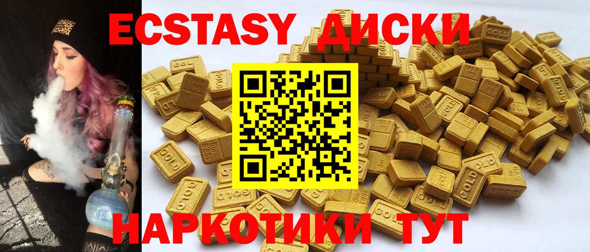 Ecstasy DUBAI Приморско-Ахтарск