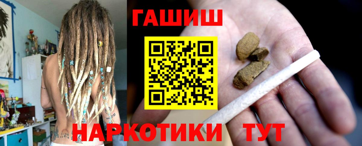 ГАШ Ice-O-Lator Приморско-Ахтарск