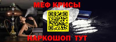 спиды Рузаевка