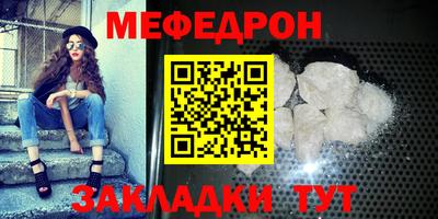 бутират Рязань
