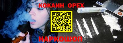 спиды Рузаевка