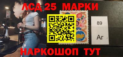 спиды Рузаевка
