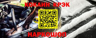 спиды Рузаевка