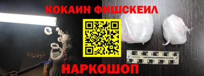 Альфа ПВП Рыбинск