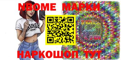 бутират Рязань