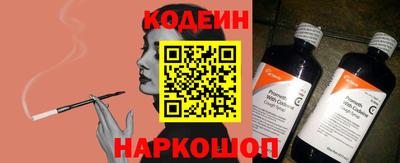 бутират Рязань
