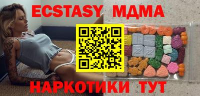 спиды Рузаевка