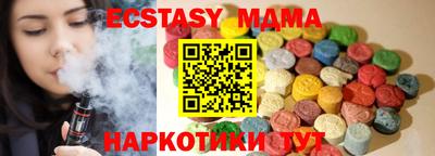 спиды Рузаевка
