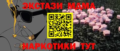 бутират Рязань