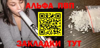 спиды Рузаевка