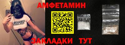 спиды Рузаевка