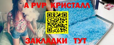 спиды Рузаевка