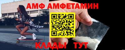 Альфа ПВП Рыбинск
