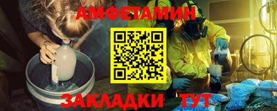 Альфа ПВП Рыбинск