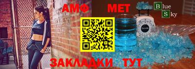 бутират Рязань