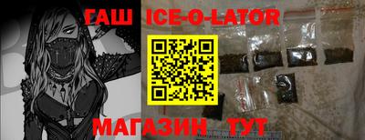 спиды Рузаевка