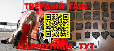 бутират Рязань