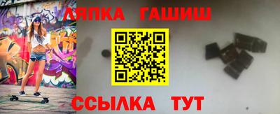 спиды Рузаевка