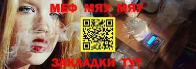 бутират Рязань