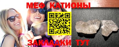 бутират Рязань