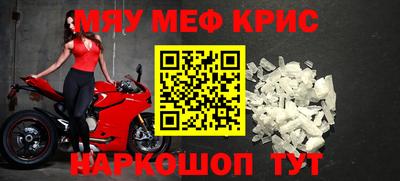 спиды Рузаевка