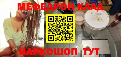 бутират Рязань