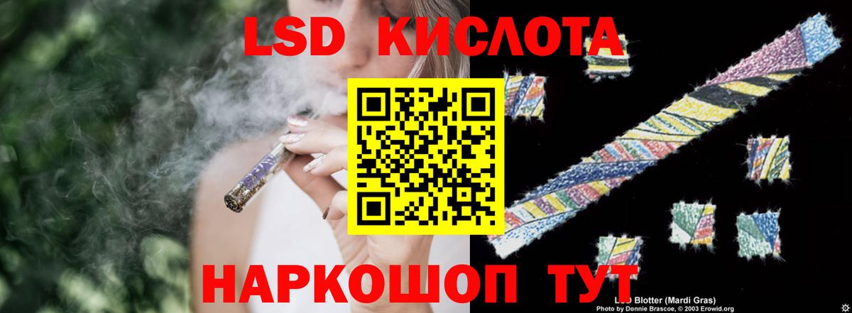 Лсд 25 экстази ecstasy  Лсд 25 экстази ecstasy  Приморско-Ахтарск  Вход с VPN 