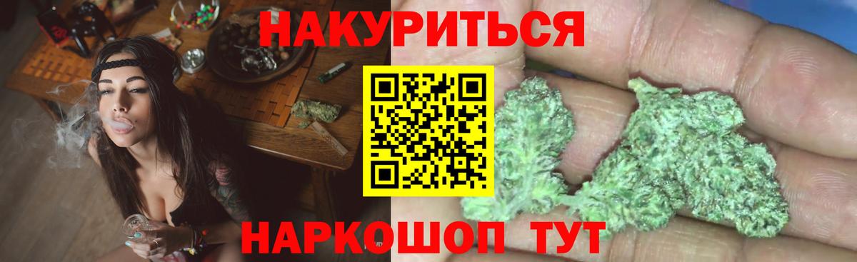 Шишки марихуана White Widow Приморско-Ахтарск